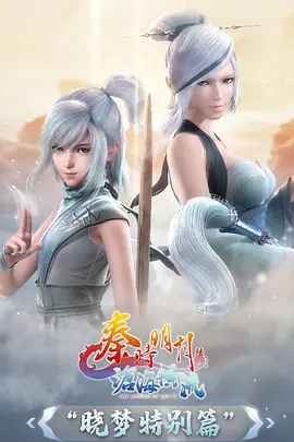 山海拾遗 国风神话动画全集在线观看