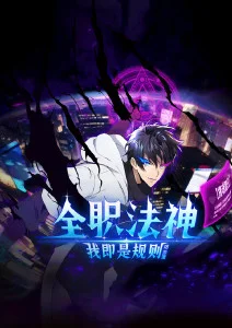 墨色江湖 武侠动画在线观看