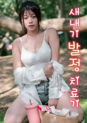 第七个证人 悬疑剧全集免费在线观看